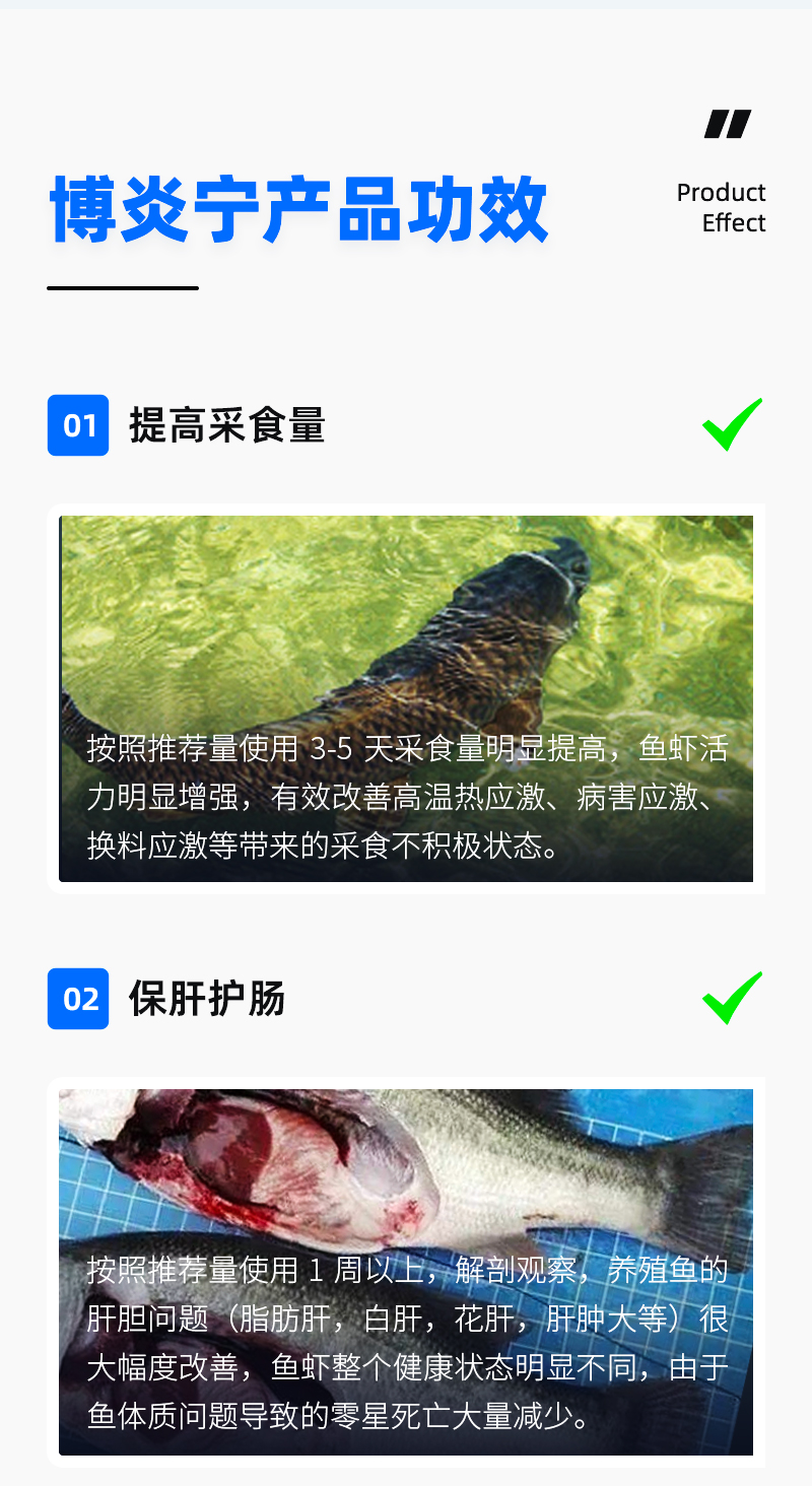 博炎宁_04.jpg