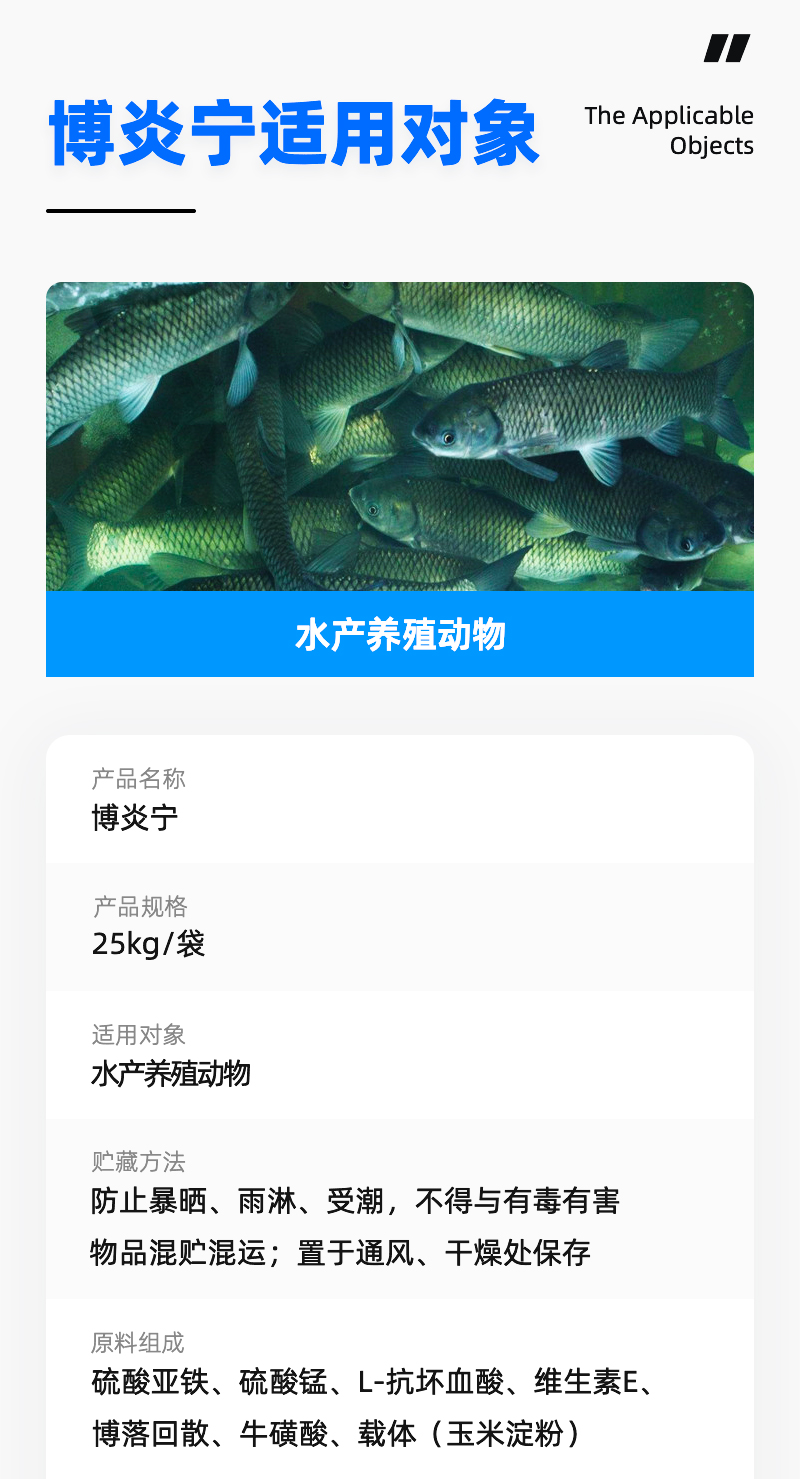博炎宁_07.jpg