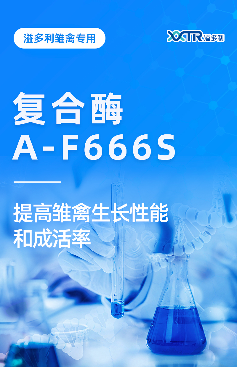 F666S_01.jpg