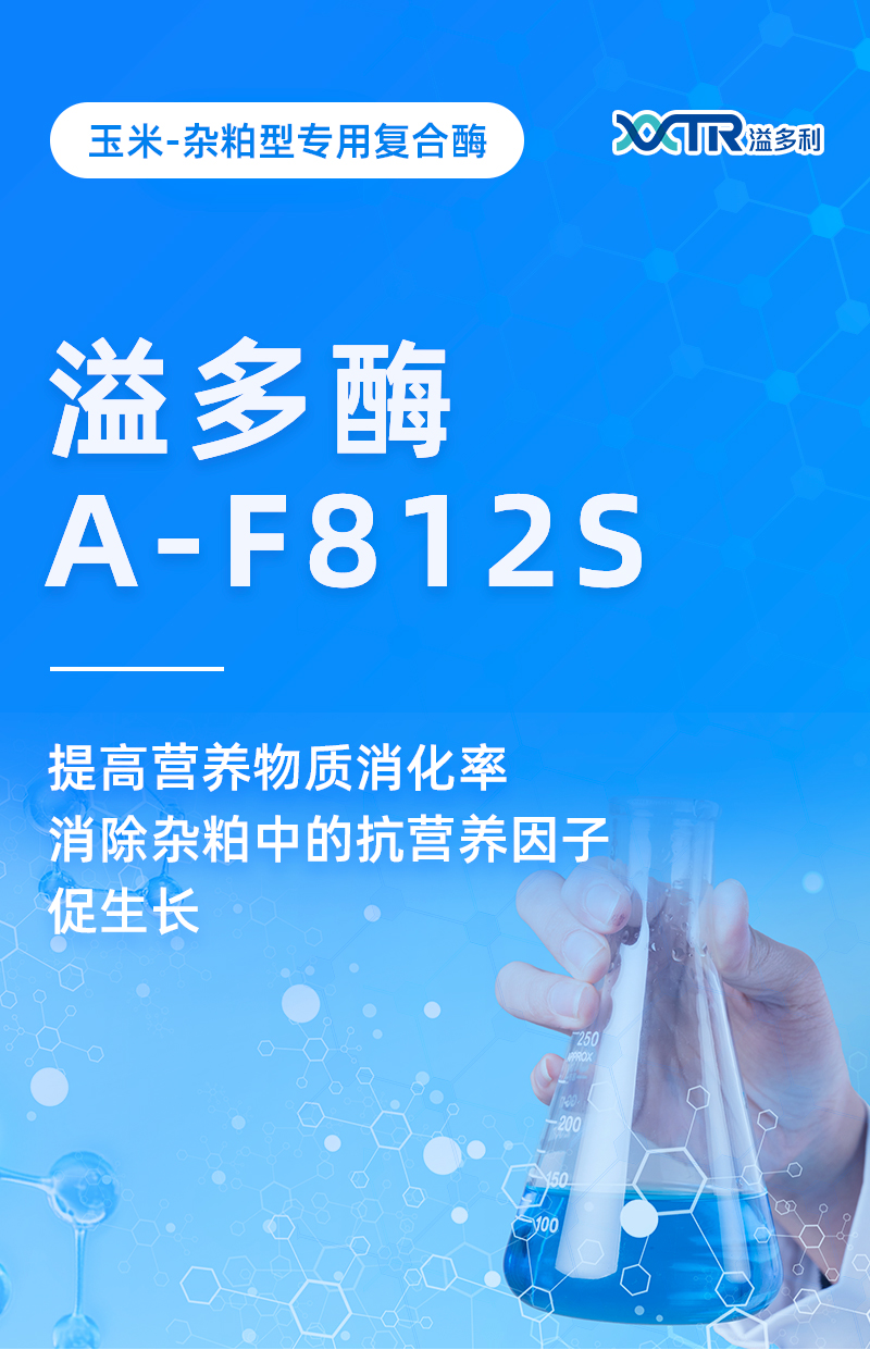 F812S_01.jpg