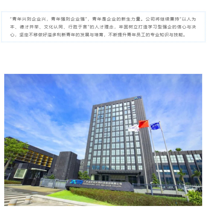 赋能企业发展　为客户创造更高价值　溢多利开展各类人才培训项目_10.jpg